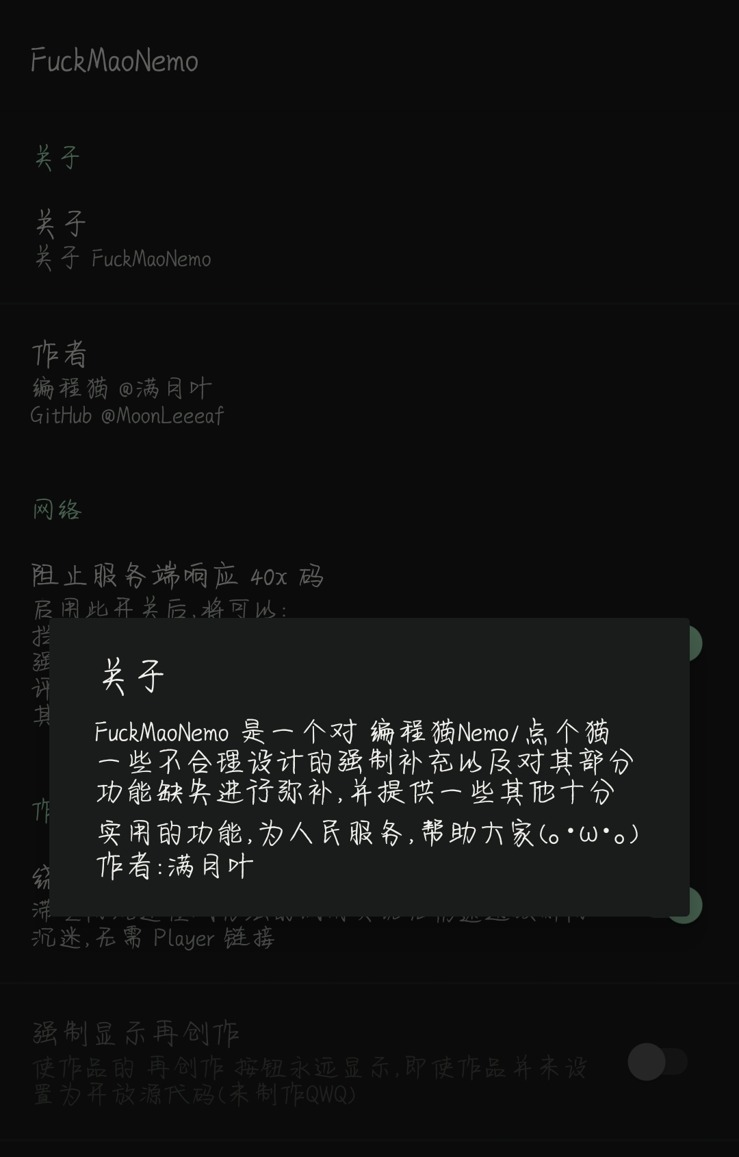 配置页面